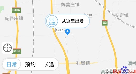 甬城代驾官方版 甬城代驾官方版