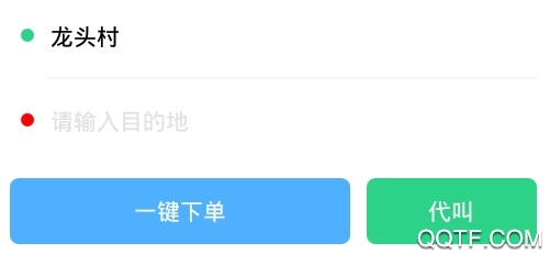 甬城代驾官方版 甬城代驾官方版
