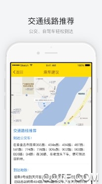 秦皇岛老龙头客户端