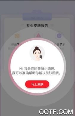 抖哒App官方版 抖哒App官方版