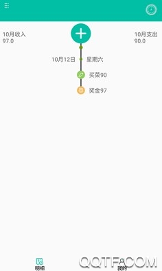 好实用帮记账手机版 好实用帮记账手机版