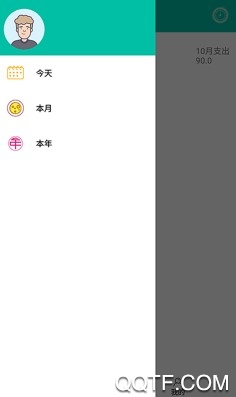 好实用帮记账手机版 好实用帮记账手机版