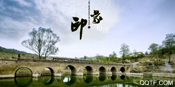 爱旬邑客户端