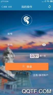 石狮便民缴费官方版