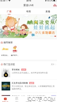 在南平手机安卓版 在南平手机安卓版
