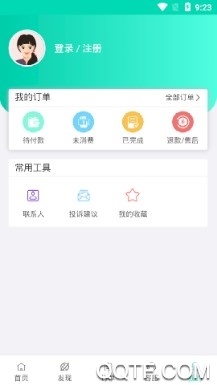 顺昌旅游客户端 顺昌旅游客户端