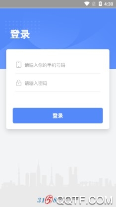 智慧高林官方版 智慧高林官方版