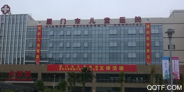 厦门儿童医院手机客户端 厦门儿童医院手机客户端