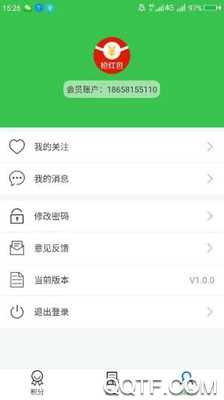 杭州积分落户官方版 杭州积分落户官方版