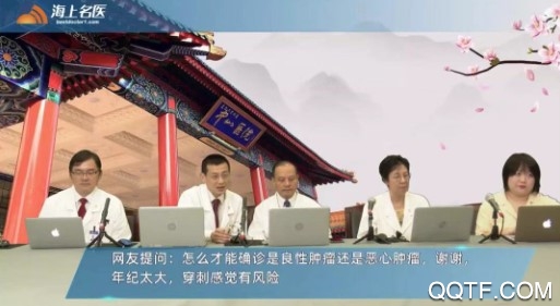 海上名医官方版 海上名医官方版