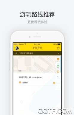 福州三坊七巷客户端 福州三坊七巷客户端