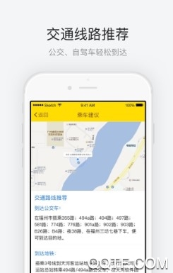 福州三坊七巷客户端 福州三坊七巷客户端