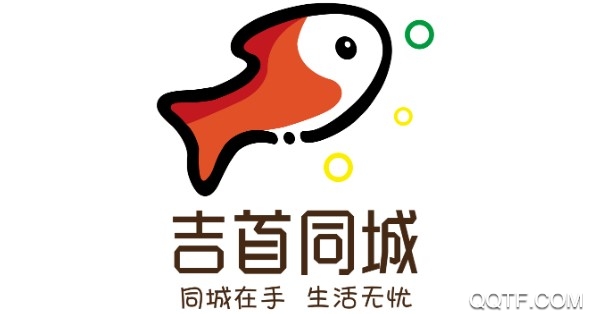 吉首同城手机最新版