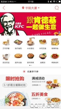临湘在线最新版 临湘在线最新版