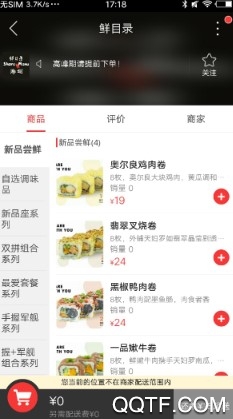 临湘在线最新版 临湘在线最新版