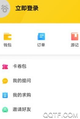 世界虫谷app官方正式版 世界虫谷app官方正式版