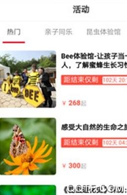 世界虫谷app官方正式版 世界虫谷app官方正式版