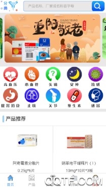 纵横医药网手机版 纵横医药网手机版