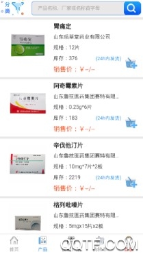 纵横医药网手机版 纵横医药网手机版