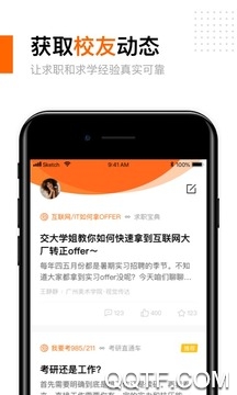 有饼官方版 有饼官方版