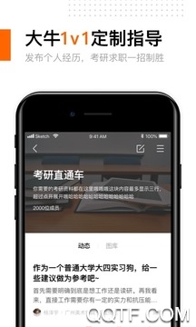 有饼官方版 有饼官方版