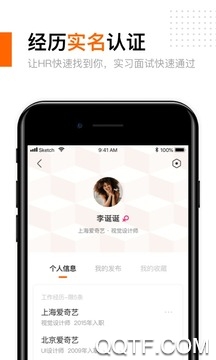 有饼官方版 有饼官方版