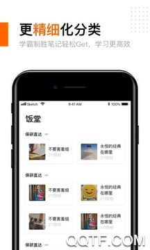 有饼官方版 有饼官方版