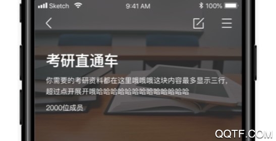 有饼官方版 有饼官方版