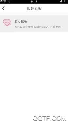 醴陵健康通手机客户端 醴陵健康通手机客户端