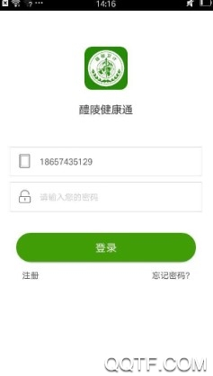 醴陵健康通手机客户端 醴陵健康通手机客户端