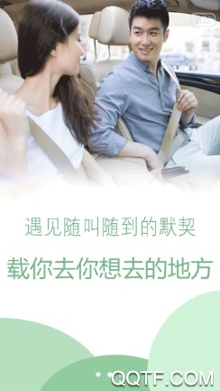 智联行手机安卓版 智联行手机安卓版