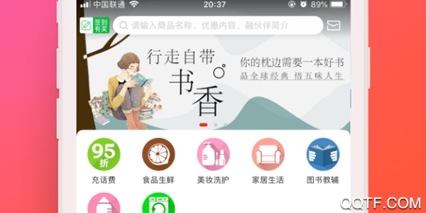 在怀化客户端