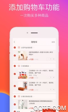在怀化客户端