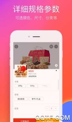 在怀化客户端