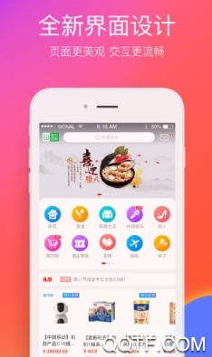 在怀化客户端
