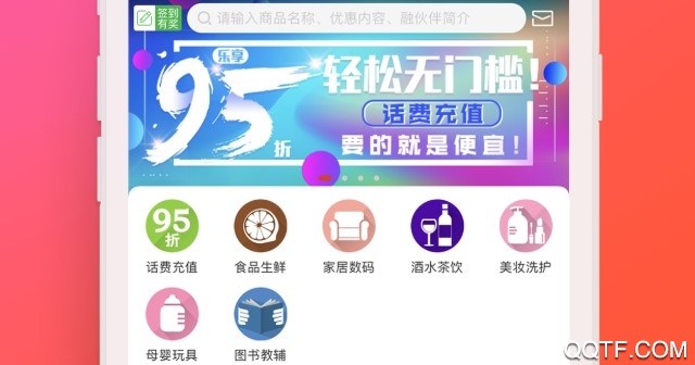 在永州官方版