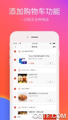 在永州官方版