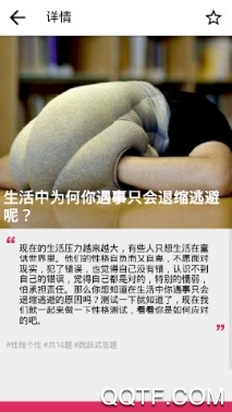 有趣的测试集最新版