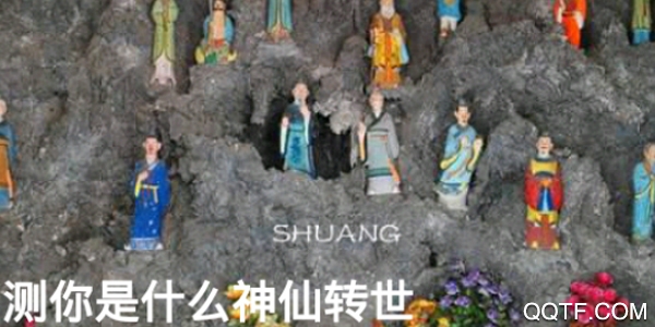 有趣的测试集最新版