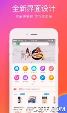 在邵阳客户端 在邵阳客户端