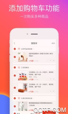 在邵阳客户端 在邵阳客户端