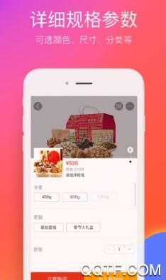 在邵阳客户端 在邵阳客户端