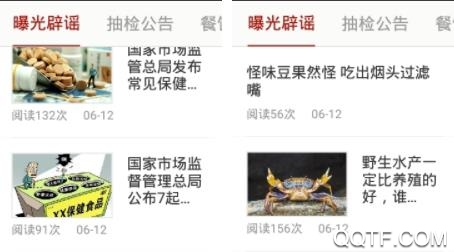 三沙阳光餐饮最新版 三沙阳光餐饮最新版