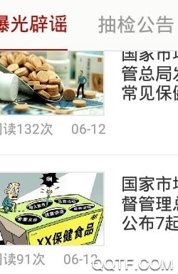三沙阳光餐饮最新版 三沙阳光餐饮最新版