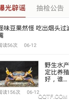 三沙阳光餐饮最新版 三沙阳光餐饮最新版