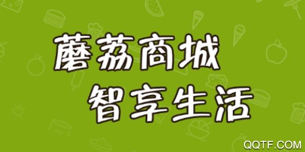 蘑荔闪送手机客户端 蘑荔闪送手机客户端