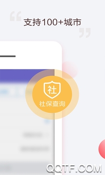 手机公积金查询最新版 手机公积金查询最新版