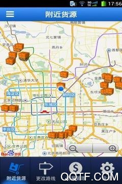 鹿鹿司机最新版 鹿鹿司机最新版
