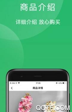 秀花草最新版 秀花草最新版