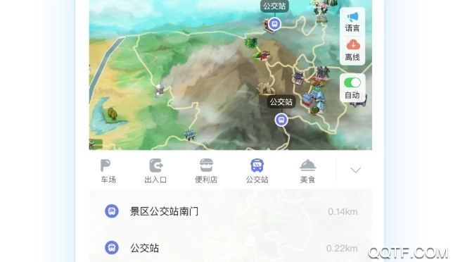 重庆导游最新版